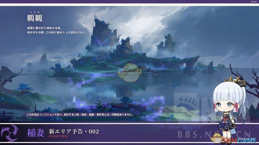 魔灵军团