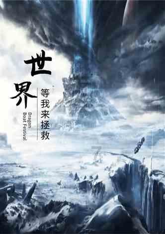 炼金术士塔