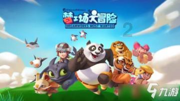 极限挑战2048