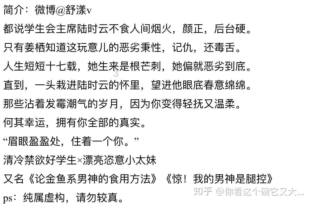 离婚了户口在男方家拆迁了能分到拆迁款吗?游戏画面