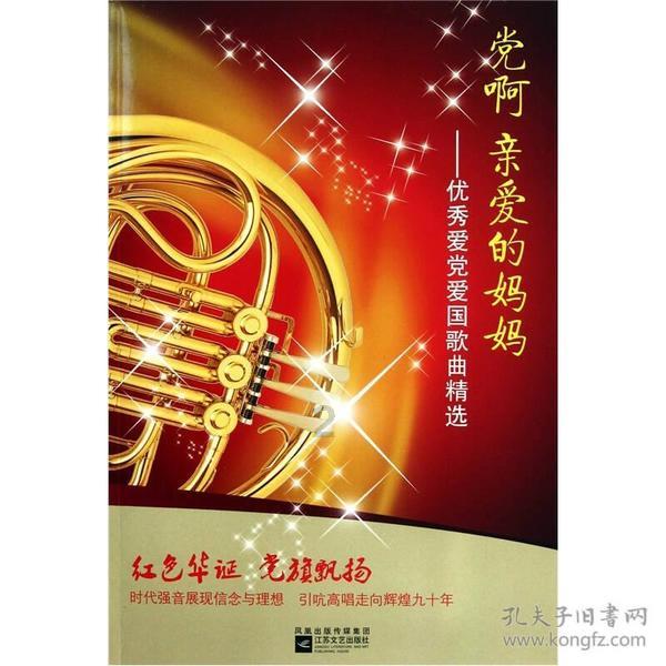 重庆梁平：赶制预制菜 保障春节供应
