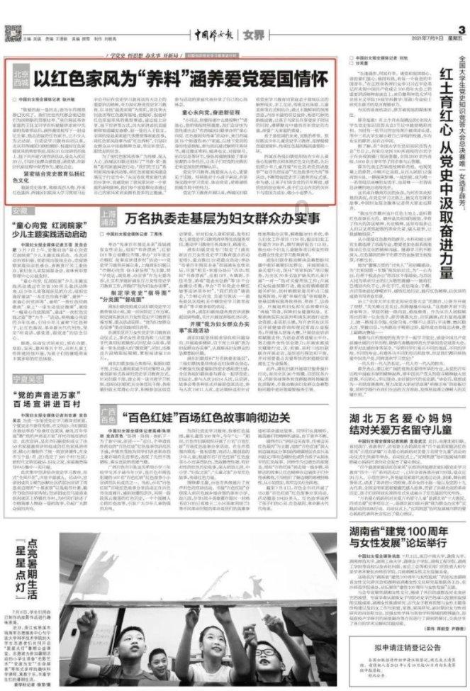 为什么大多数人那么坏 ？游戏画面