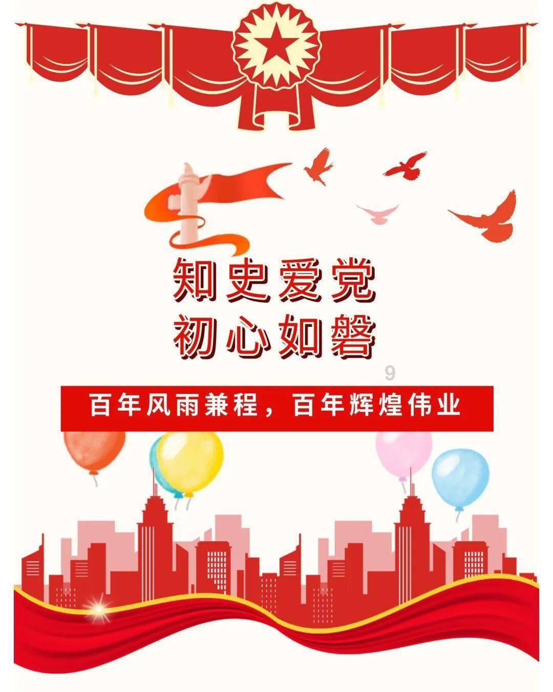 逃离童话城堡王