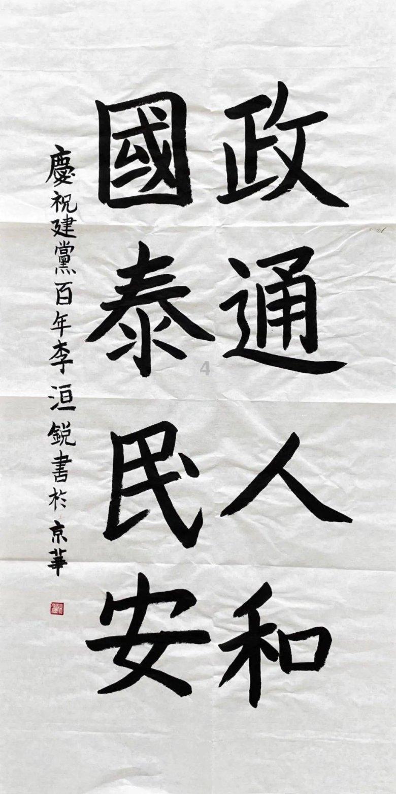 日常街拍
